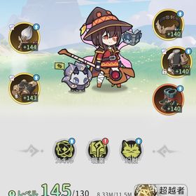 めぐみん所持 | 杖と剣の伝説のアカウントデータ、RMTの販売・買取一覧