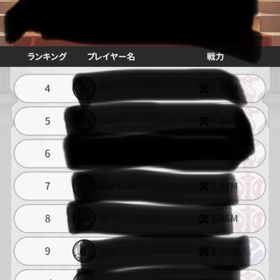 引退 レベル120以上 | 杖と剣の伝説のアカウントデータ、RMTの販売・買取一覧