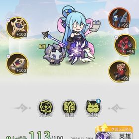 サーバー黄泉閣 ランキング100位以内 | 杖と剣の伝説のアカウントデータ、RMTの販売・買取一覧