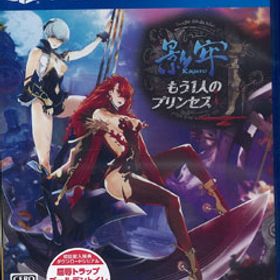 PS4 影牢 -もう1人のプリンセス- 通常版(初回封入特典：屈辱トラップ「ゴールデントイレ」 付)