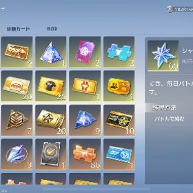 引退垢 殿堂武器あり | 荒野行動のアカウントデータ、RMTの販売・買取一覧