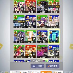 【早い者勝ち】リュウ以外全ヒーロー所持／4コラボ3凸以上・デキレ200↑／多数メダル厳選済 | コンパスのアカウントデータ、RMTの販売・買取一覧