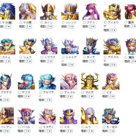 迅速対応!☆5キャラ選択可能 聖闘士星矢 リセマラ垢販売 | 聖闘士星矢レジェンドオブジャスティスのアカウントデータ、RMTの販売・買取一覧