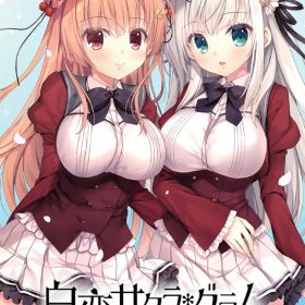 エンターグラム 【Switch】白恋サクラ*グラム 通常版 [HAC-P-BLBYA NSW シロコイサクラグラム ツウジョウ]