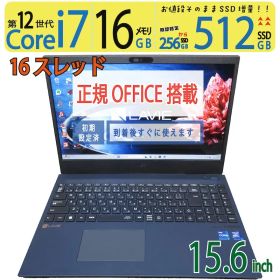 【超速12th i7・16GB】◆ NEC LAVIE N15 N1585/EAL / 15.6型 / Core i7-1260P[16スレ] / 512GB SSD / メモリ 16GB / win11 / Office付