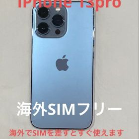 20000円引き iPhone 13pro 本体 シエラブルー 綺麗なBlue