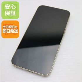 超美品 SIMフリー iPhone13 Pro 256GB ゴールド 本体 即日発送 土日祝発送OK あすつく 03000