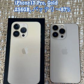 iPhone13Pro Gold 256GB 美品