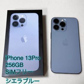 【美品】iPhone 13 Pro シエラブルー 256 GB SIMフリー