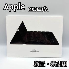 【Apple純正品！】 iPad smart keyboard MX3L2J/A