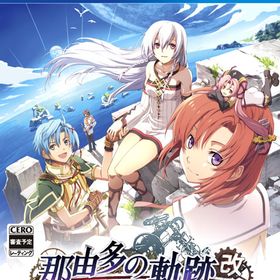 【特典】PS4 那由多の軌跡：改