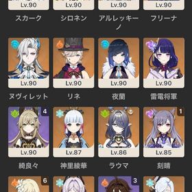 破格‼️限定星512体‼️原神引退垢ファーストオーナー、最終値下げ | 原神のアカウントデータ、RMTの販売・買取一覧