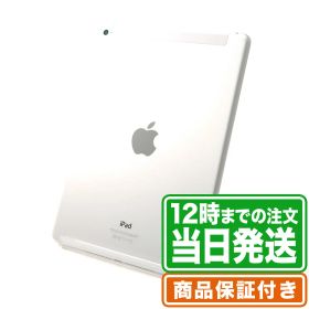 ＼レビュー特典あり／iPadAir2(第2世代)｜Wi-Fi・Cellular モデル｜保証期間30〜90日｜タブレットアイパッド本体アップルApple｜スマホとタブレット通販のReYuuストア(リユーストア)