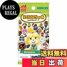 【送料無料】どうぶつの森amiiboカード 第1弾 (1BOX 50パック入り)