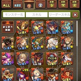 パズドラアカウントパズドラアカウントパズドラアカウント売らせて頂きます！アカウント販売引退します はじめてでも安心 90日補償つきアカウントlock_outline 引退垢ゆるいログイン垢 未クリアダンジョン多数アカウント販売引退垢です！パズドラ引退しますパズドラ古参垢引退垢パズドラアカウント販売引退アカウントデータやらなくなったからパズドラパズドラ 引退パズドラ引退垢パズドラ ランク915 引退ゴウテン ノヴァ バーテンダートウカ ジントニック モンポ270...パズドラ引退垢パズドラ パズドラ 期間限定で値下げします！パズドラ コラボ多数 課金額100万↑ box6000↑ 値下げ交渉あり引退するのでお売りしますパズドラパズドラ 引退垢引退垢 ディジー ライルなど所持アカウント販売パズドラ 引退垢パズドラ引退するので売りますパズドラ引退アカウント引退垢パズドラアカウント販売パズドラパズドラ