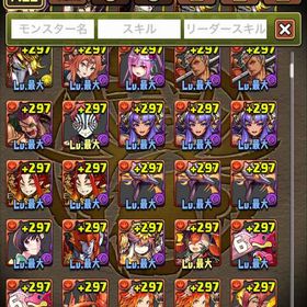 パズドラパスドラパズドラ垢アカウント販売値下げ可リセマラ 死柄木弔3体 魔法石3955個 はじめてでも安心 90日補償つきアカウントlock_outline ノヴァ、ゴウテン、ゴクレクス完備！ランク1000↑パズドラ 垢パズドラ引退垢 無一郎、クロトビ、酒トウカ等所持パズドラアカウント販売アカウント販売アカウント販売パズドラ引退垢アカウント販売アカウント販売パズドラアカウント販売コラボキャラ、強キャラ多数！環境キャラ多数‼️激安特価‼️引退垢ゴウテン、無一郎4体、グランクロトビなど 新フェス限とア...パズドラ引退垢 引退垢！！！譲ります引退 コラボ、環境キャラ多数！パズドラ引退アカウントパズドラパズドラ引退アカ 値段交渉⭕️パズドラアカウント販売引退する為売りますアカウント販売アカウント販売 パズドラ 無一郎、クロトビ、宇髄天元、グランパズドラアカウントランク830,魔法石1488,ガチャキャラ多数【引退垢】早い者勝ち！！フェス限コラボ大多数&魔法石超大量...引退垢パズドラもうやらないです売ります課金額300万以上 王冠100個 ログイン数2460日↑ 引退垢