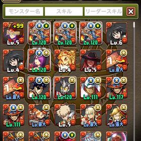 パスドラパズドラ垢アカウント販売値下げ可リセマラ 死柄木弔3体 魔法石3955個ノヴァ、ゴウテン、ゴクレクス完備！ランク1000↑ はじめてでも安心 90日補償つきアカウントlock_outline パズドラ 垢パズドラ引退垢 無一郎、クロトビ、酒トウカ等所持パズドラアカウント販売アカウント販売アカウント販売パズドラ引退垢アカウント販売アカウント販売パズドラアカウント販売コラボキャラ、強キャラ多数！環境キャラ多数‼️激安特価‼️引退垢ゴウテン、無一郎4体、グランクロトビなど 新フェス限とア...パズドラ引退垢 引退垢！！！譲ります引退 コラボ、環境キャラ多数！パズドラ引退アカウントパズドラパズドラ引退アカ 値段交渉⭕️パズドラアカウント販売引退する為売りますアカウント販売アカウント販売 パズドラ 無一郎、クロトビ、宇髄天元、グランパズドラアカウントランク830,魔法石1488,ガチャキャラ多数【引退垢】早い者勝ち！！フェス限コラボ大多数&魔法石超大量...引退垢パズドラもうやらないです売ります課金額300万以上 王冠100個 ログイン数2460日↑ 引退垢魔法石沢山！