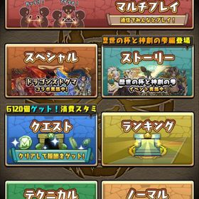 パズドラもうやらないです売ります課金額300万以上 王冠100個 ログイン数2460日↑ 引退垢魔法石沢山！ はじめてでも安心 90日補償つきアカウントlock_outline 引退垢パズドラ パズドラ ランク925 酒クロトビ、酒トウカ、グランエルヴ、ガチ...あ古参データ フェス限、コラボキャラ多数パズドラ引退垢 激安引退垢引退アカ！魔法石+α！コラボキャラ、古キャラ多！スパイファミリ...アカウント販売パズドラ引宜しければ説明お読みくださいパズドラ引退垢魔法石600個↑ ルフィ2体 ラフィーネ等 フェス限多数 引退 アカウ...パズドラ引退垢 値引可能パズドラ引退アカウントキャラ多数パズドラアカウントパズドラ引退品！ログインする機会が減ったのでお譲りします引退するので出品しますパズドラ 引退垢 パズドラ引退アカウントアカウント販売アカウント販売引退します【値下げ交渉可】引退パズドラ データパズドラアカウント引退パズドラ アカウント販売魔法石2400個以上！12周年記念！現環境モンスター所持！引退！大切に使ってくれる人！引退しますパズドラ引退パズドラ 引退アカウントパズドラアカウント販売