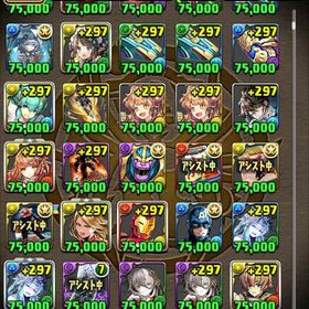 パズドラアカウント販売パズドラ引退アカウント引退するので売りますパズドラ はじめてでも安心 90日補償つきアカウントlock_outline 引退品引退販売パズドラ 引退 アグリゲート×3 正月フェルル2 ガチャドラ課金額40万 コラボキャラや強キャラ多いですパズドラ 引退するので売ります引退垢、コラボキャラ多数パズドラやり込みアカウント課金額300万以上。グランエルブ、ウルトナ2、コラボキャラ多数パズドラ引退品引退垢パズドラ 引退コラボありアカウント 引退垢☺️ ウルドナ✖️2ロウチラ✖️2など！パズドラアカウント売ります!パズドラ引退垢周回ののサブや高難易度約10年使用したパズドラ引退アカウント販売アカウント販売引退アカウント販売パズドラデータ最強垢パズドラ 引退垢 ルフィ カイドウ 環境多数ウルフデイトナ引退垢引退する為ゲーム内通貨販売SPY×FAMILYほぼコンプ垢値下げ対応します！お願いします！引退アカウント引退アカウント販売パズル＆ドラゴンズパズドラ引退アカウント販売パズドラアカウント販売初期～現在までプレイした引退アカウント