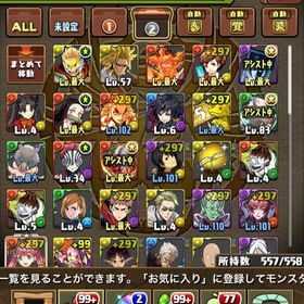 パズドラ カイドウ ルフィ 承太郎 イライザ ラフィーネ