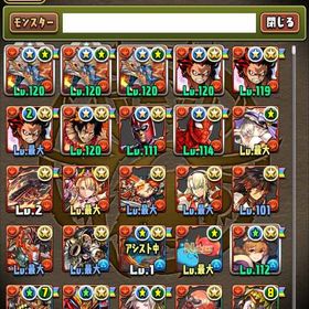 【期間限定】【格安】パズドラ引退アカウント コラボキャラ 限定...