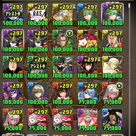 パズドラ 引退アカウント