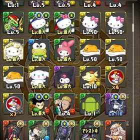 引退垢 パズドラ