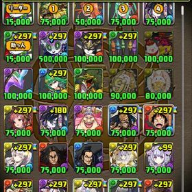 引退アカ パズル&ドラゴンズ