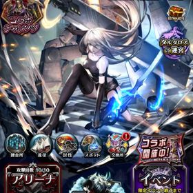 ラスクラ引退アカウントガチャ200連分有 コラボキャラ、アーク複...