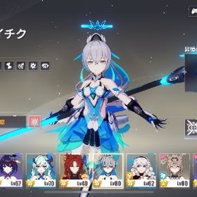 アカウント販売 崩壊3rd