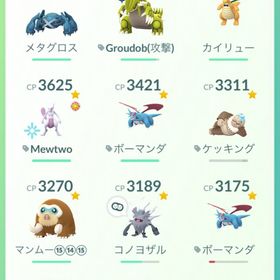 ポケモンGO垢販売