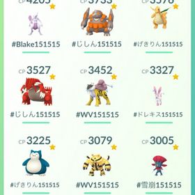 ポケモンGO初期からの垢