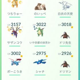ポケモンGO