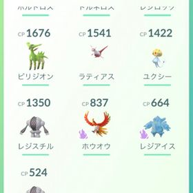 ポケモンGO