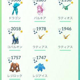 ポケモンGO引退