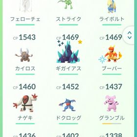 ポケモンGO引退アカウント販売ジム置き 即戦力垢 値下げ可ポケモンgo伝説と色違い廃課金30万以上 PTCでお譲り致します。アカウント販売数万課金アカウントにしては破格❗️ 伝説のポケモンなどPTC ポケモンGO 引退垢アカウント販売アカウント販売ポケモンGOポケモンgo引退アカウント！色違いレックウザいるよ！値下げ交渉...レックウザ色違い キュレム色違い 引退 ポケモンGO色違い38体 100%数体ポケモンGOポケモンGO乱獲や経験値代行✨アカウント販売アカウント販売グラードン色違いポケモンGOTL40（TL45）★限定特典★ 砂1924万 100個体142 色違い132 チーム...ポケモンGO 引退アカウントポケモンGO 引退垢 引退、マスピカ色違い 2体引退アカウント値下げできます。引退垢だいじな宝箱代行 5回500円シャドウミュウツー個体値100&レジェンド達成垢