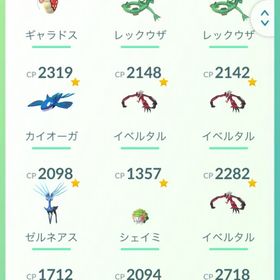 レックウザ色違い キュレム色違い 引退 ポケモンGO