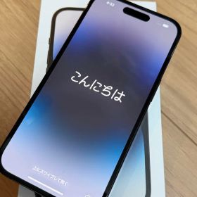 Apple iPhone 14 Pro スペースブラック 本体