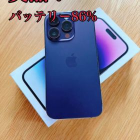 美品 Apple iPhone 14 Pro ディープパープル 128GB
