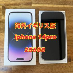 Apple iPhone 14 Pro ディープパープル 256GB UK版