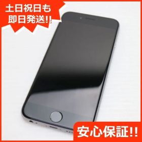 美品 SIMフリー iPhone6 128GB スペースグレイ 即日発送 スマホ Apple 本体 白ロム 土日祝発送OK 04000