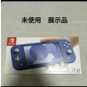 ニンテンドースイッチ(Nintendo Switch)のNintendo Switch Lite ブルー blue 青 未使用 新品 (家庭用ゲーム機本体)