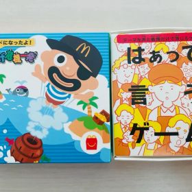 新品 はぁって言うゲーム 黒ひげ危機一髪 ハッピーセット カードゲーム