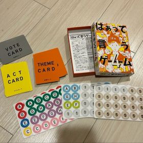 はぁって言うゲーム4