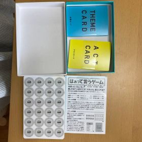 美品 はぁって言うゲーム