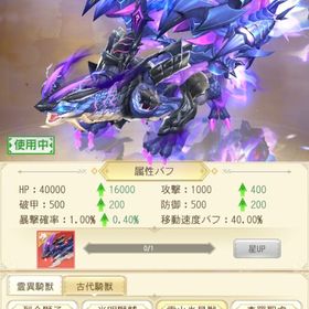 Mの城様専用 | モリノファンタジー：世界樹の伝説(モリデン)のアカウントデータ、RMTの販売・買取一覧