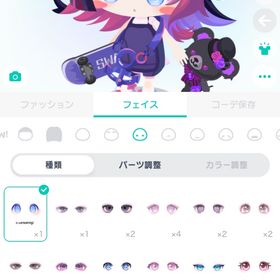 課金アカウント🟥ダブり込み | ピグパ(ピグパーティ)のアカウントデータ、RMTの販売・買取一覧