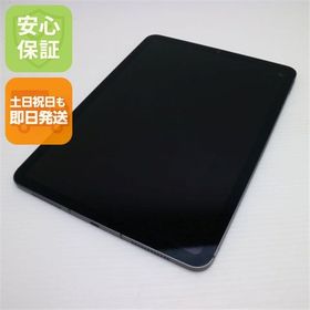 美品 SIMフリー iPad Air 5 第5世代 10.9インチ 64GB スペースグレイ