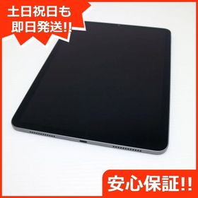 美品 iPad Air 5 第5世代 Wi-Fi 10.9インチ 256GB スペースグレイ