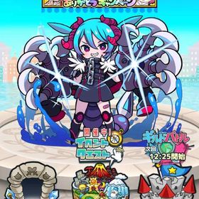 モンバス(ちょいと召喚!モンスターバスケット)引退垢 | モンバス(ちょいと召喚!モンスターバスケット)のアカウントデータ、RMTの販売・買取一覧